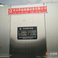 轉讓二手不銹鋼烘箱 二手電加熱128盤烘箱
