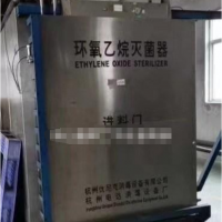出售二手環(huán)氧乙烷滅菌器