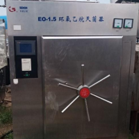轉(zhuǎn)讓二手滅菌柜設(shè)備