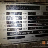 轉讓立信2管氣流機