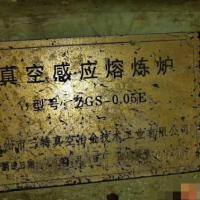 求購二手熔煉爐