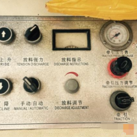 轉(zhuǎn)讓1400橫切機(jī)