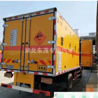 轉讓福田排半爆破器材運輸車!額載5噸廂體長度4.7米!