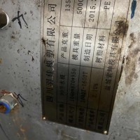 水桶模具 70L 90L 110L三種規(guī)格