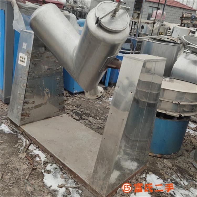 出售100L到500L二手V型混合機 二手制藥混合機
