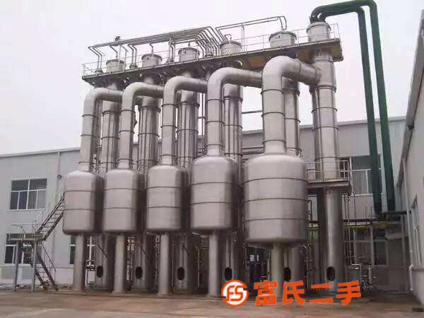二手四效16噸降膜蒸發器