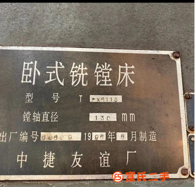 轉讓便宜處理幾臺設備。