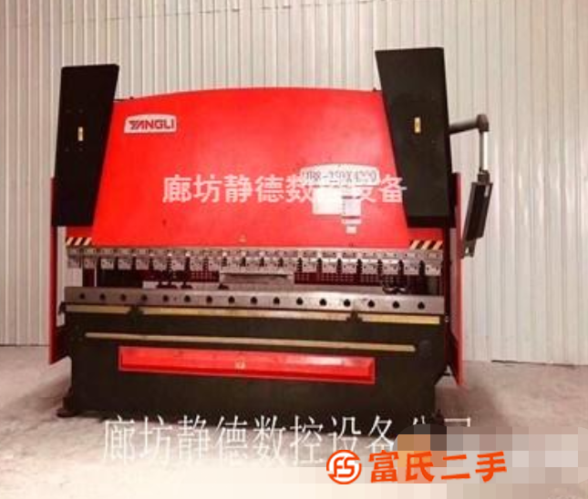 出售轉讓二手揚力數控折彎機MB8-250*4200