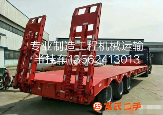 廠家低價(jià)出售一批13米挖溝機(jī)運(yùn)輸車