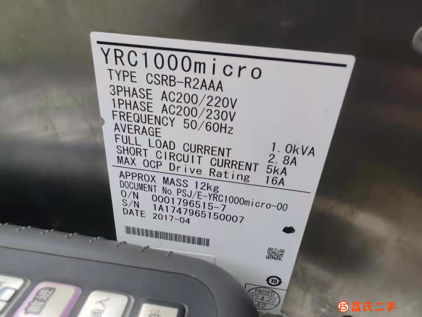 二手工業(yè)機器人-安川機器人MH5F