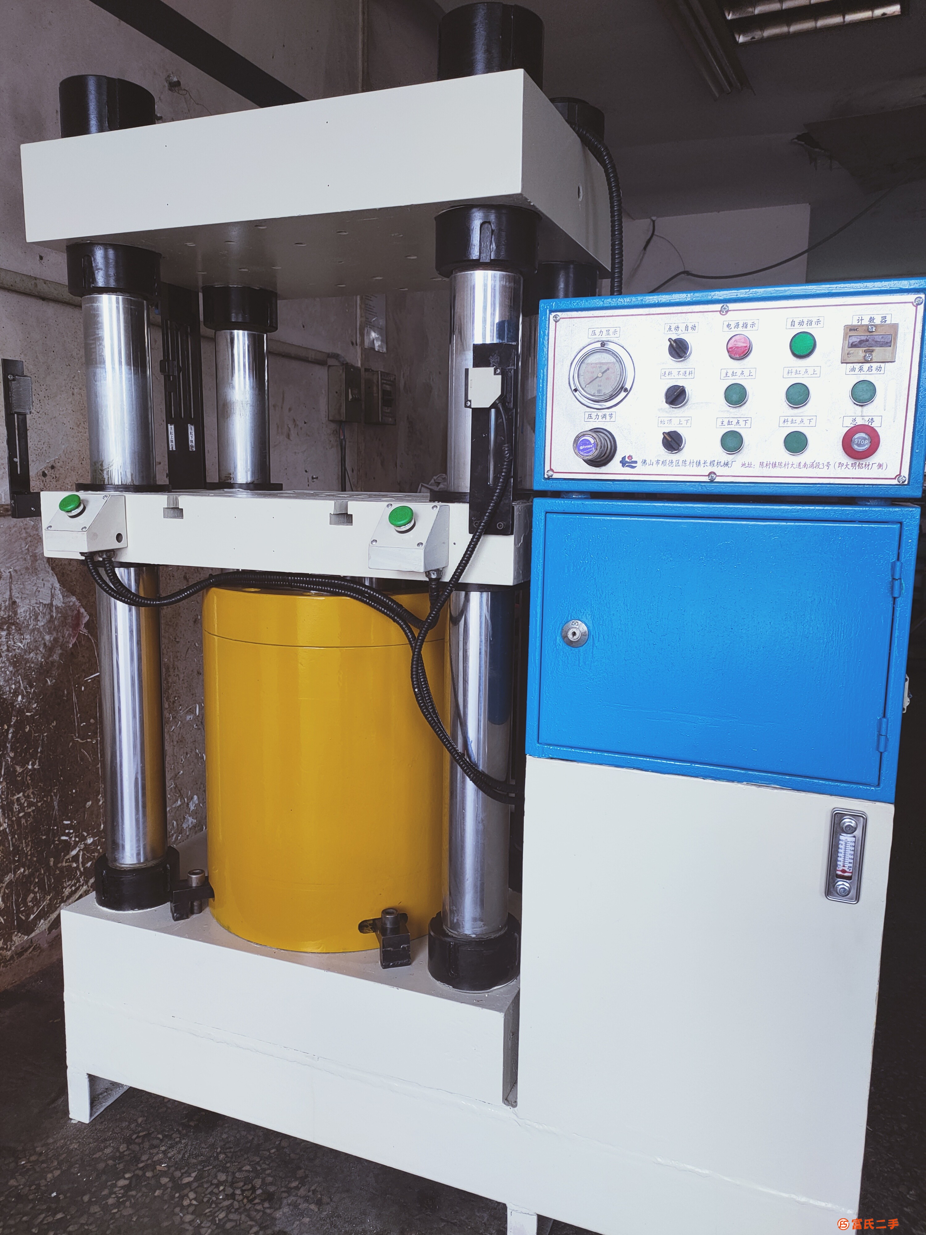 200噸四柱式帶頂料缸二手油壓機(jī)液壓機(jī)合模機(jī)