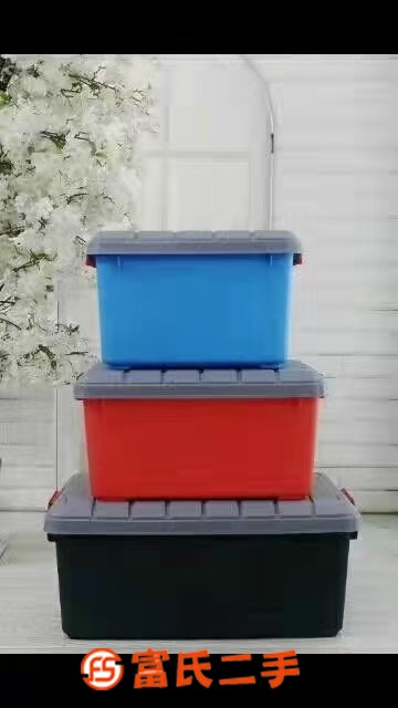 收納箱