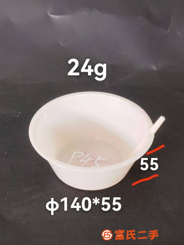 吸管碗喝湯碗