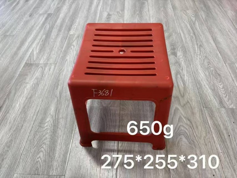 high stool