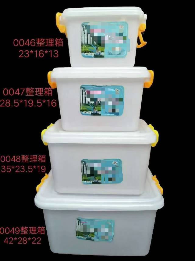 storage box