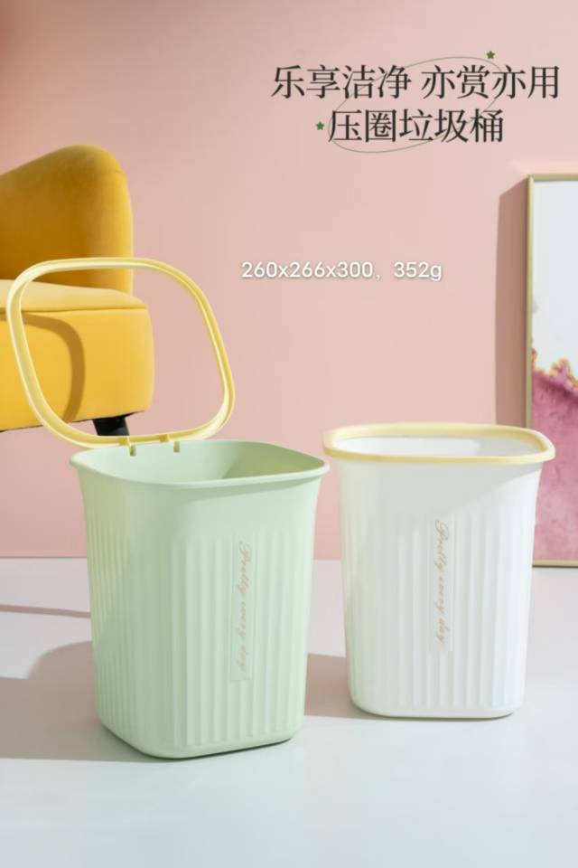 trash can