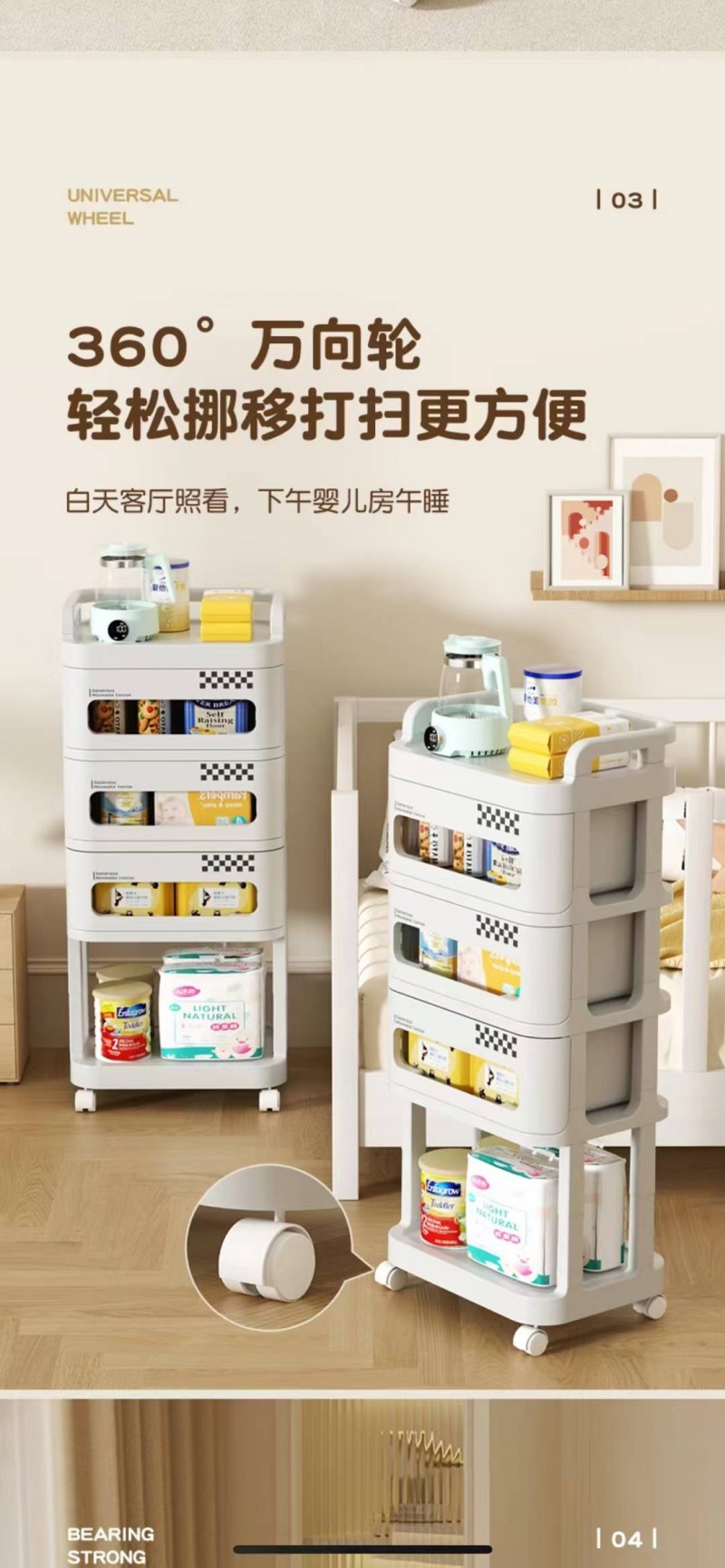 Storage cabinet