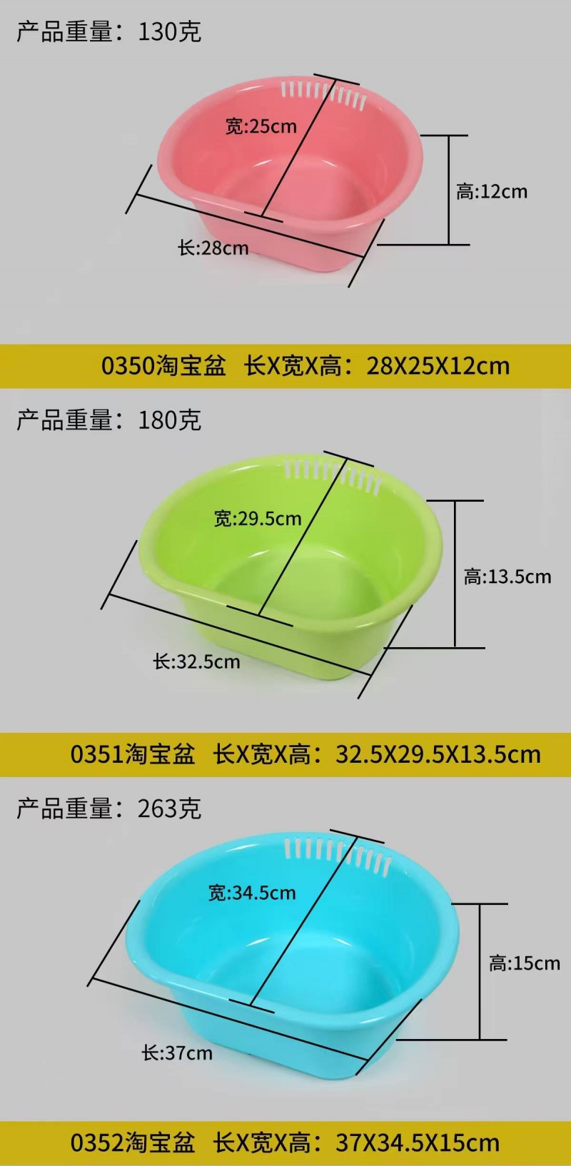 washbasin