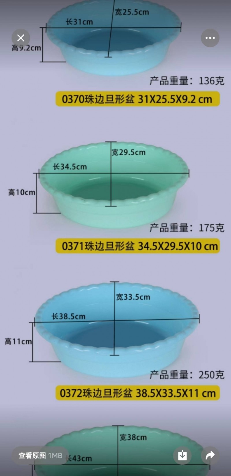 washbasin